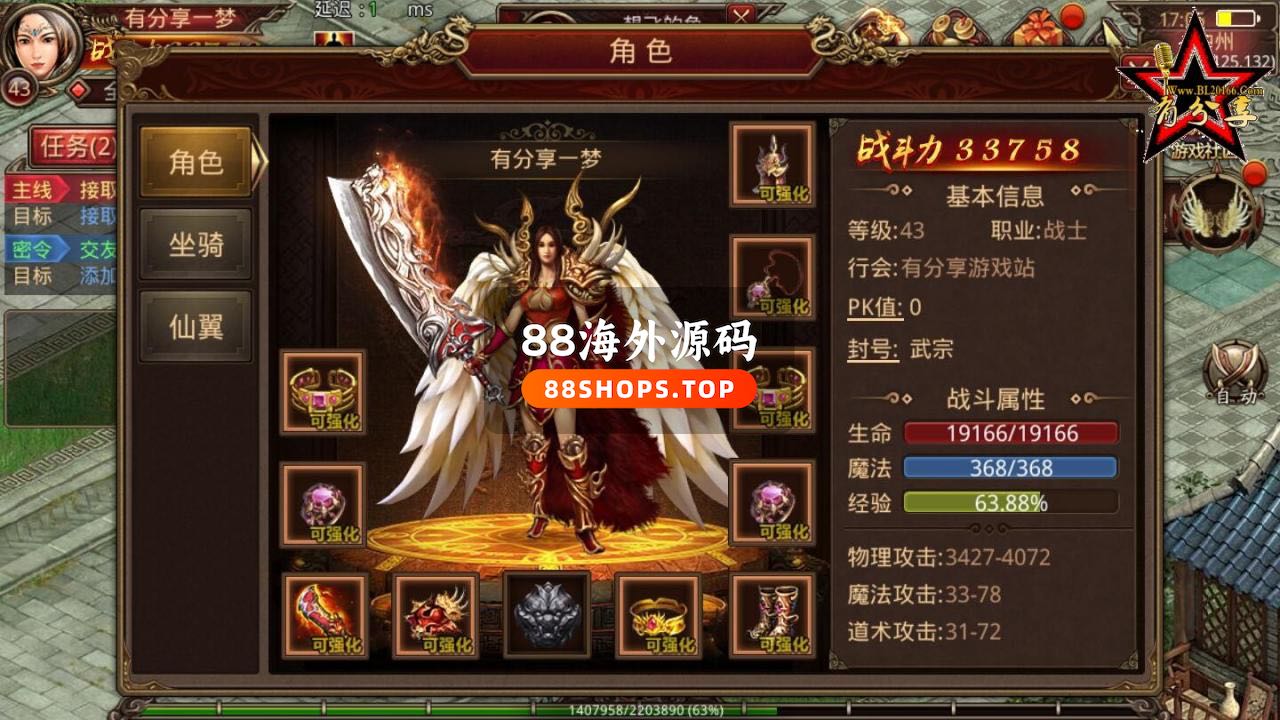 手游【一梦传世修复版】VM一键端+手工外网端+GM后台附带配套教程