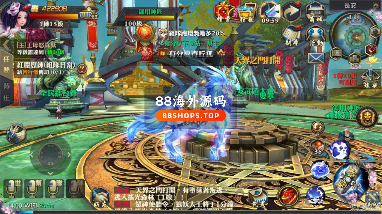 手游【青丘狐】VM一键端+GM后台+视频教程