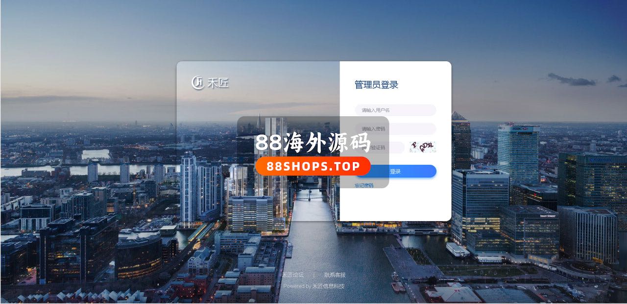 【独立系统】2020最新PHP在线客服系统源码 支持PC+WAP+公众号+多商户版平台