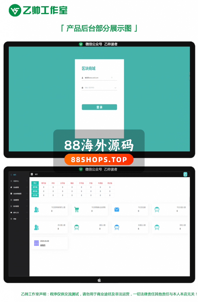 2020完美运营区块链养我吧区块宠物运营级源码