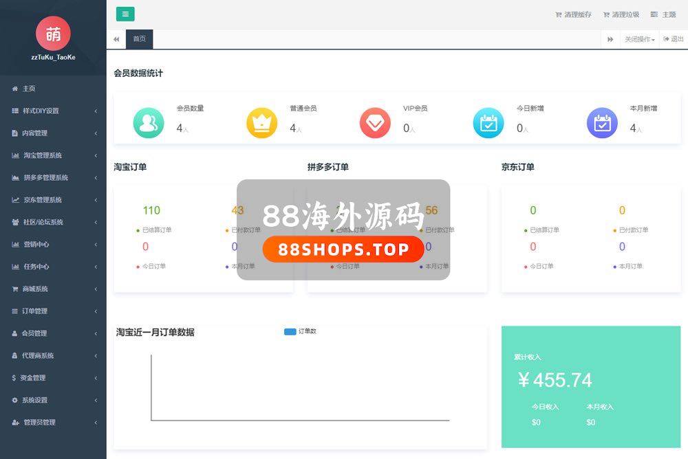全新淘宝客APP双端原生源码 开源原生态可运营可二次开发+含全套开发文档