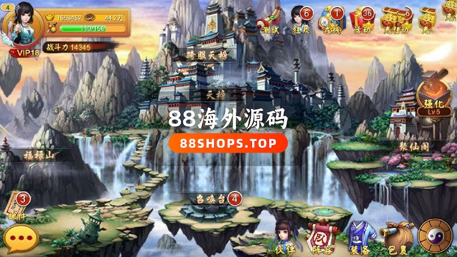 手游【神仙道】仙圣奇缘VM一键端+手工外网端+GM工具+安卓苹果端+视频教程+外网教程