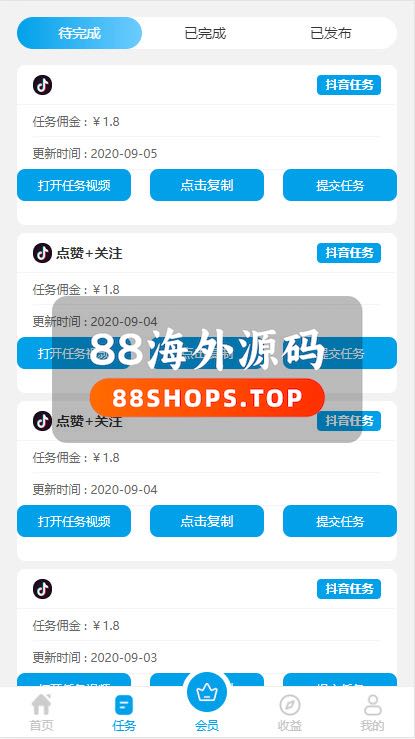 2020全新架构抖音快手点赞任务系统霸屏天下小红书头条威客兼职 已对接短信+教程