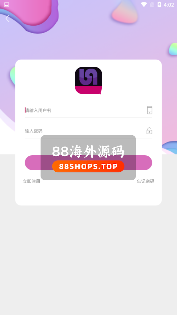 夜播苹果安卓视频源码+完整数据+视频盒子+双端源码app