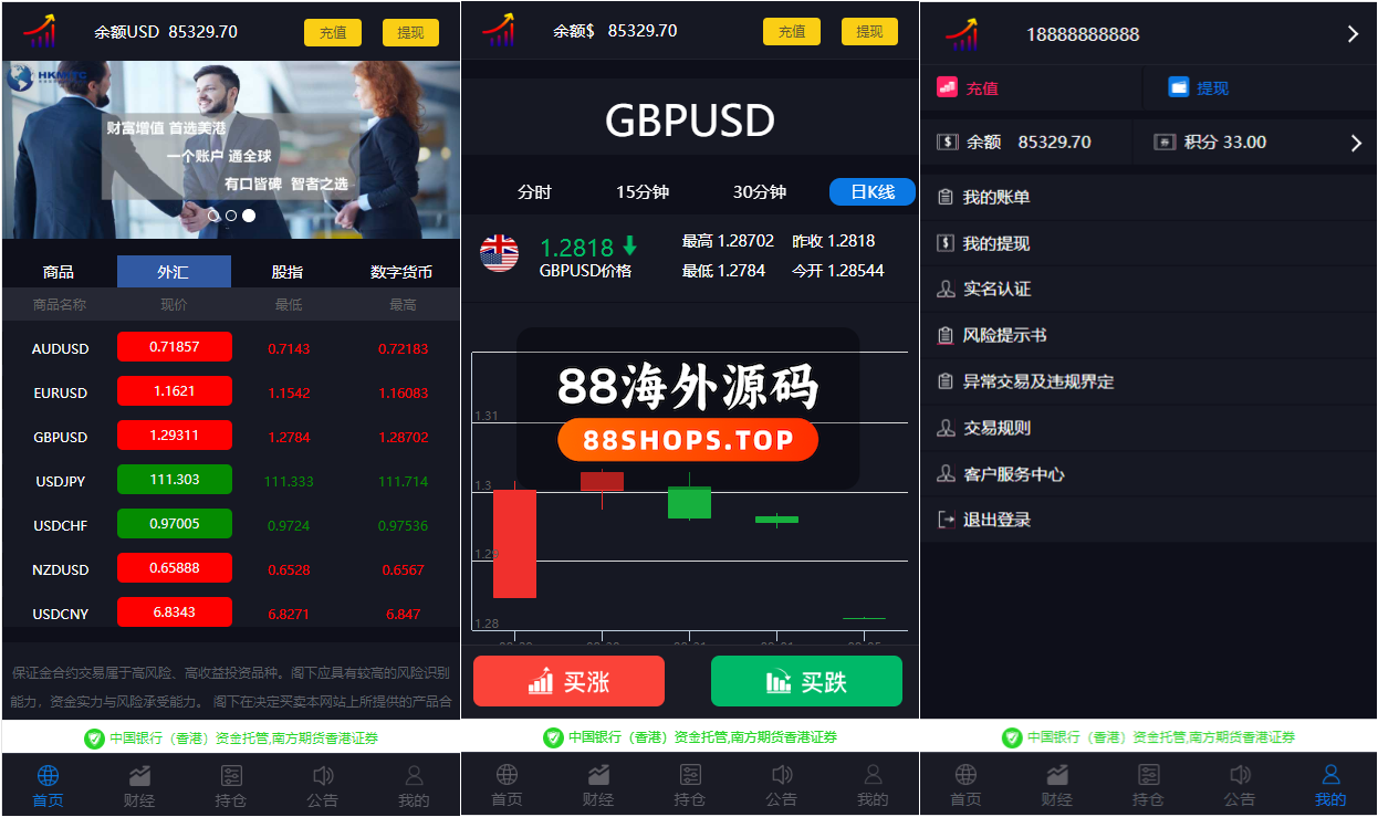 最新美金版外汇股指手动结算点位盘系统Yii源码 非时间盘+完善风控系统+完整数据