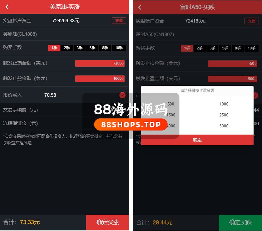 富盈国际微盘源码点位盘yii高端系列+国内国外原油期货盘+带直播页面+完整运营版