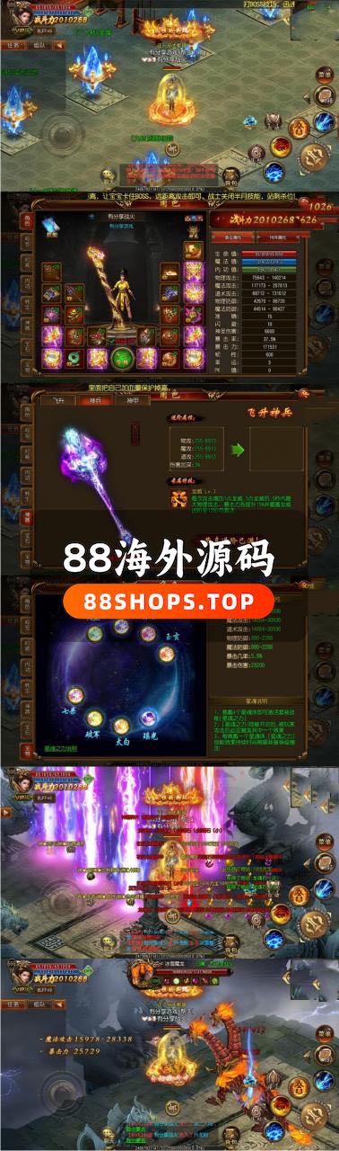 传奇霸业手游【战火传奇】白日门一键即玩服务端+GM后台+外网教程