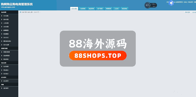 【无授权】新版购啊购云购/1元夺宝源码 带机器人+控制 附带教程