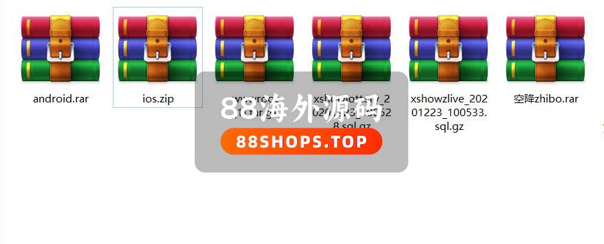带菜直播平台完整运营级源码 双端原生源码 带独立菜后台