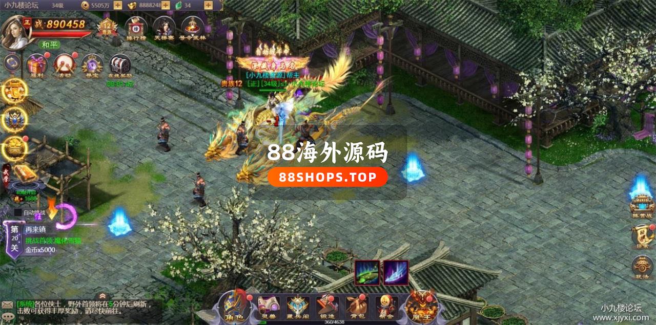 十月最新整理【浪剑天下H5】L外网手工服务端+GM后台+外网教程