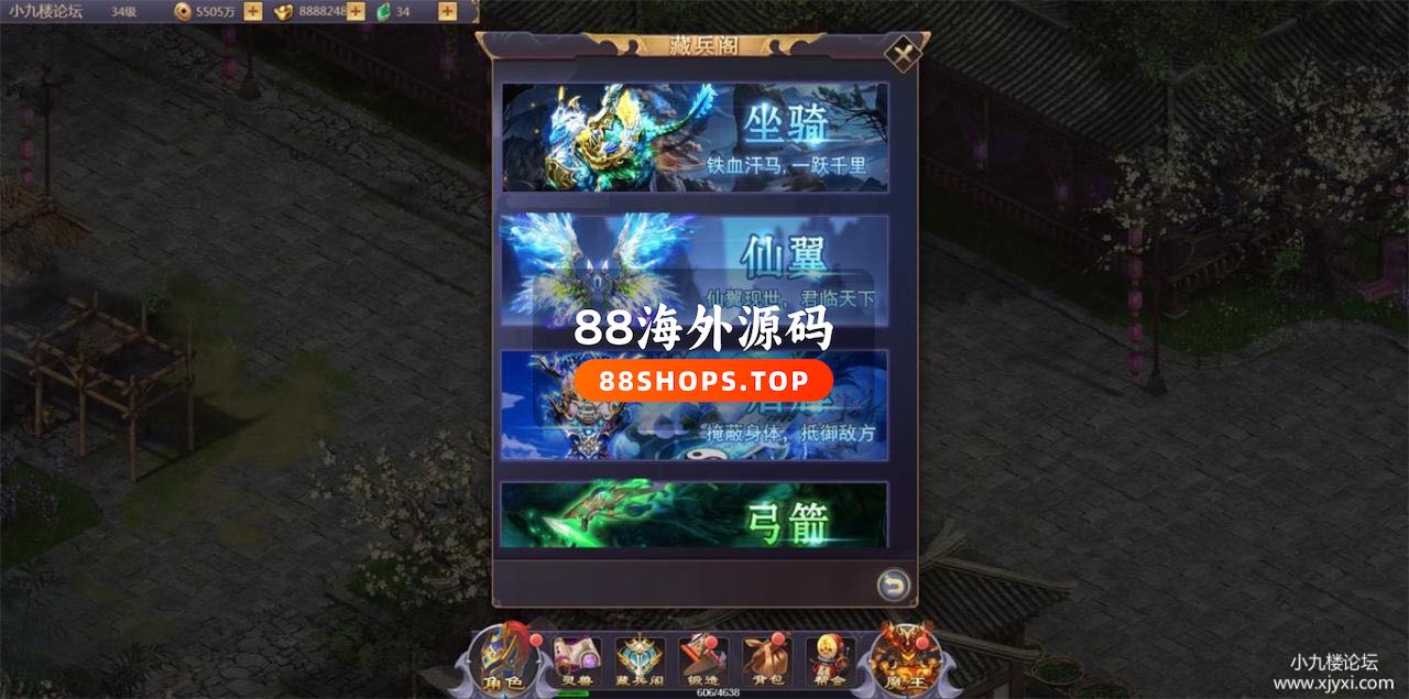 十月最新整理【浪剑天下H5】L外网手工服务端+GM后台+外网教程