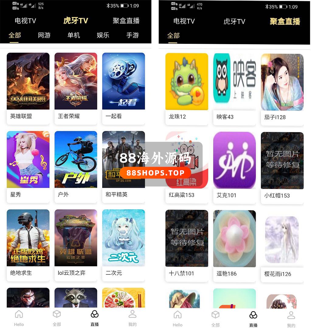 爱蜗影视优码双端影视+支持对应苹果CMS+支持代理+在线支付