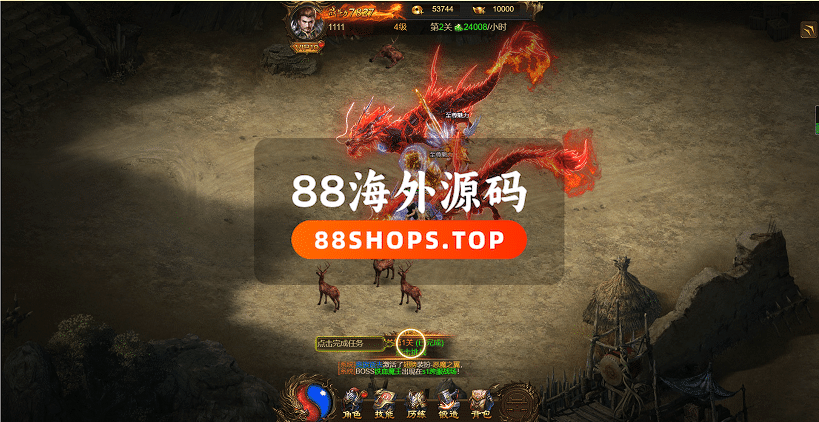 最新【屠龙雷霆H5】40转生法阵特效一键端+GM后台+安卓端+宣传页+外网教程