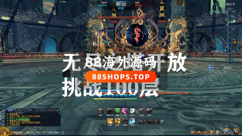 淘宝版2021年3月剑灵单机版 PC虚拟机 主线支线全修复 GM后台