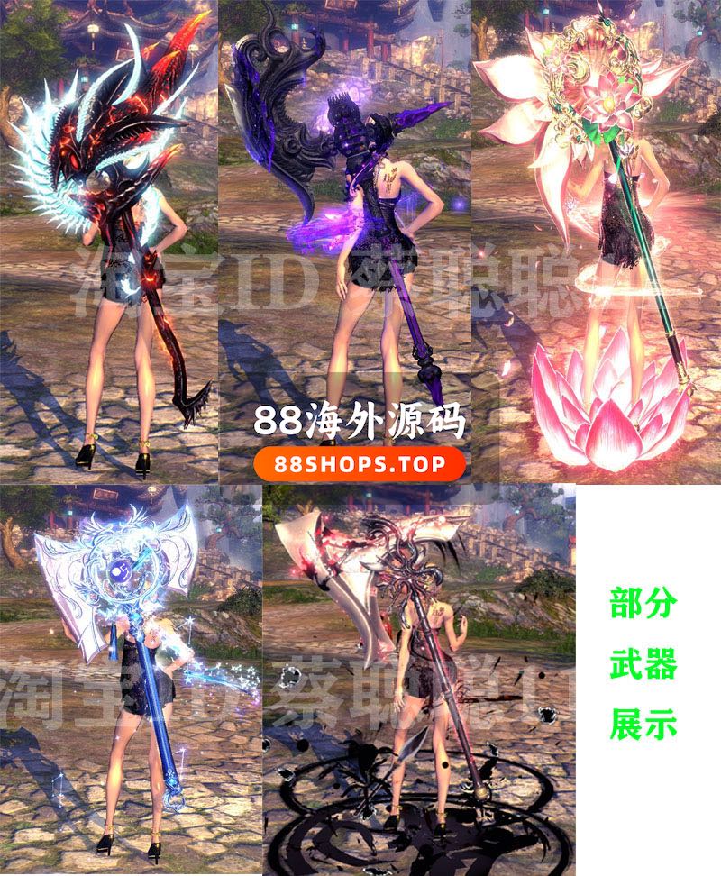 淘宝版2021年3月剑灵单机版 PC虚拟机 主线支线全修复 GM后台