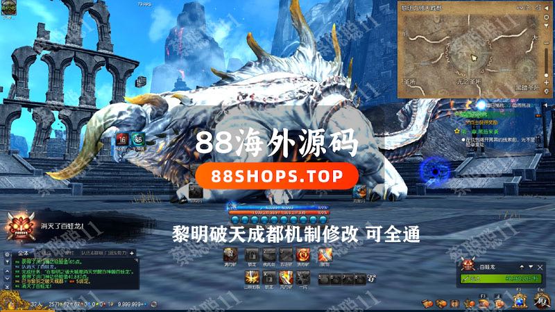 淘宝版2021年3月剑灵单机版 PC虚拟机 主线支线全修复 GM后台