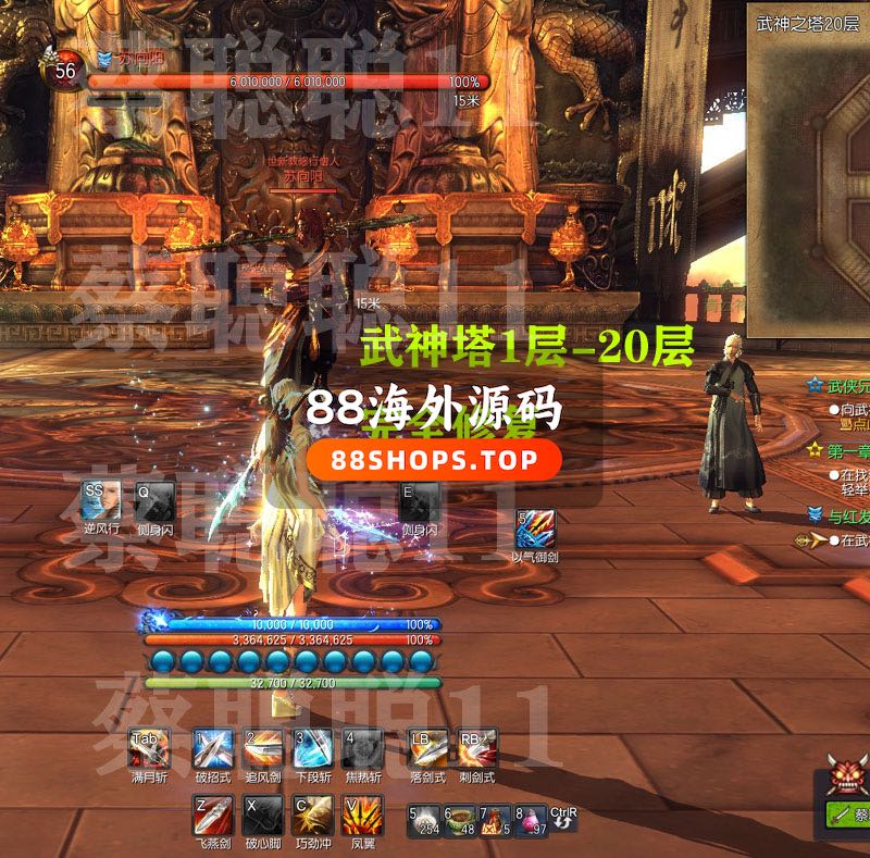 淘宝版2021年3月剑灵单机版 PC虚拟机 主线支线全修复 GM后台