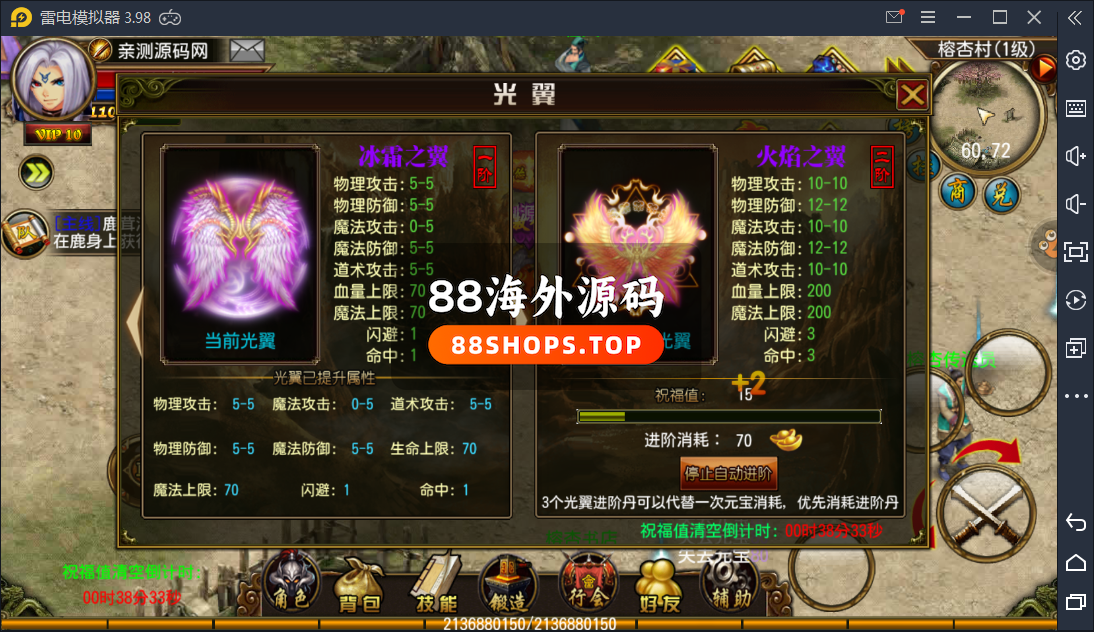 天尊商业修复版一键启动服务端+GM在线后台+视频教程