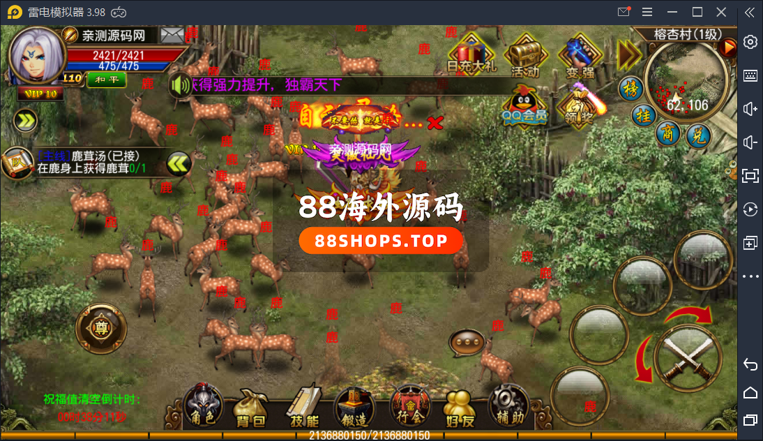 天尊商业修复版一键启动服务端+GM在线后台+视频教程