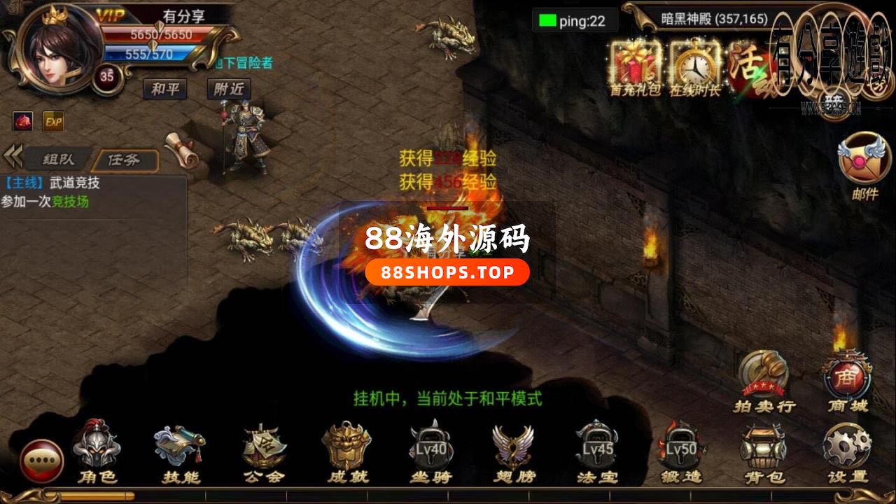 烈焰遮天2021总结版一键即玩服务端+GM工具+外网教程