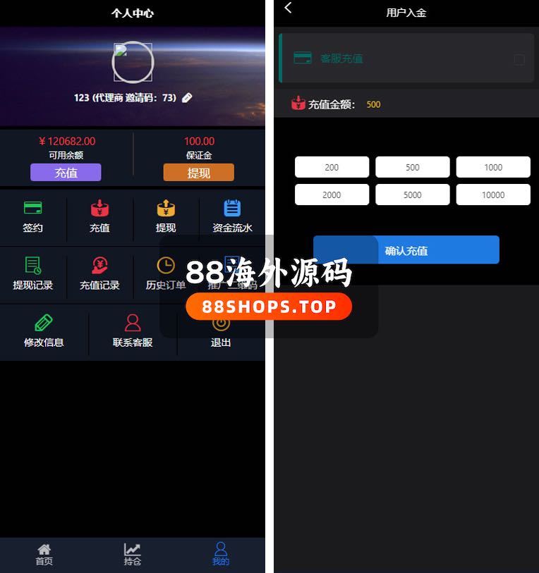2020全新重构跳动K线微盘系统/UI版微盘/学习盘完整源码