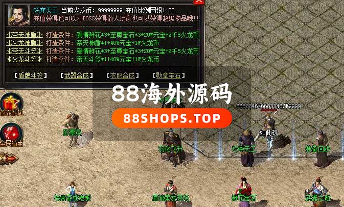 复古传奇1.80单机版下载法神天尊带坐骑系统的三职业