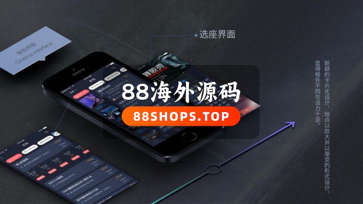 黑色高端大气的影视源码 原生双端APP源码+带VIP功能+分享裂变模式