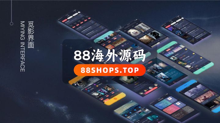 黑色高端大气的影视源码 原生双端APP源码+带VIP功能+分享裂变模式