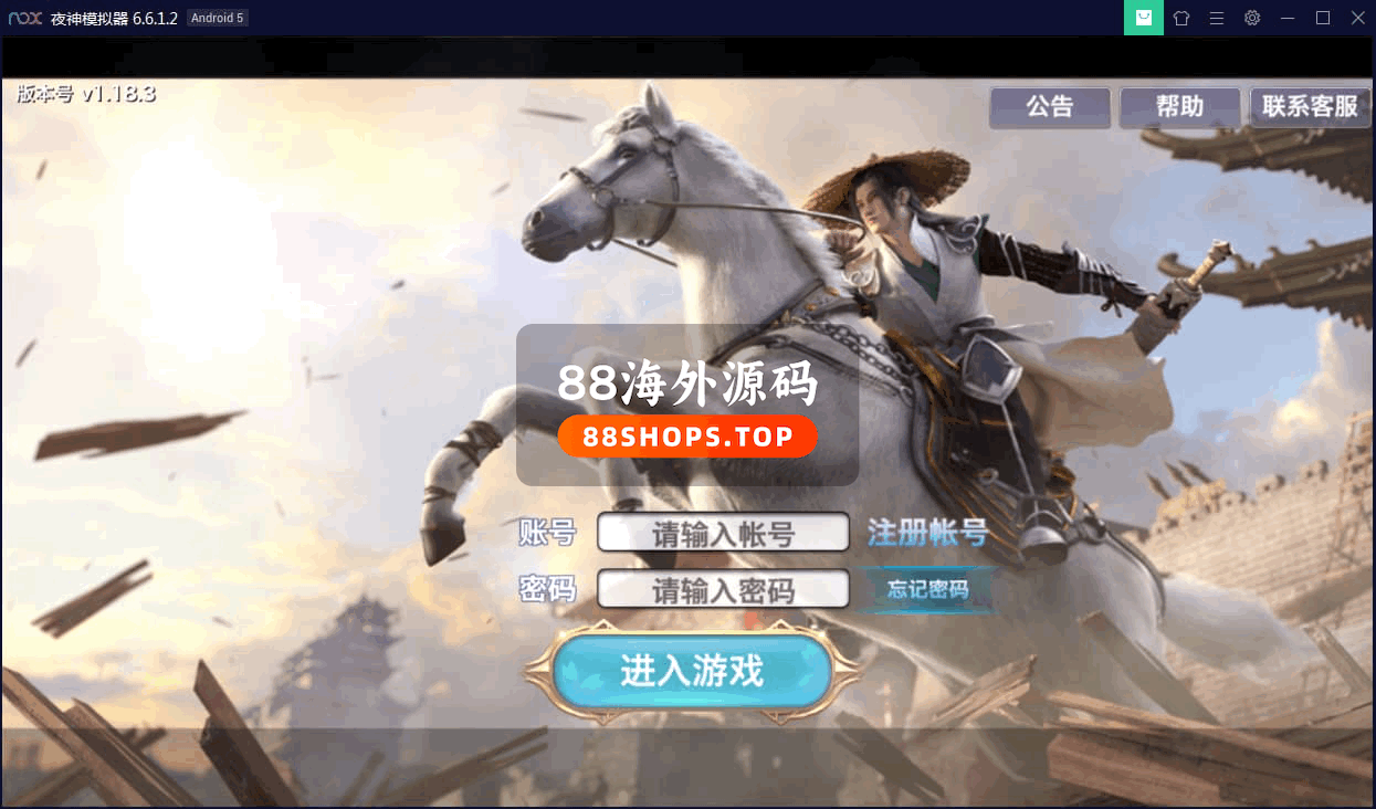 新剑侠情缘-小骨剑侠-龙雀Linux安卓端&视频教程&后台应用及其基础测试视频