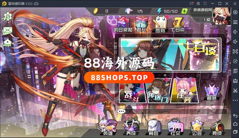 皮卡丘养成游戏源码 完美无错一键即玩服务端+搭建教程