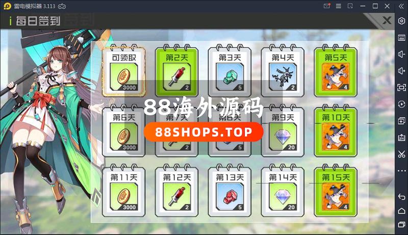 皮卡丘养成游戏源码 完美无错一键即玩服务端+搭建教程
