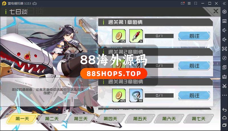 皮卡丘养成游戏源码 完美无错一键即玩服务端+搭建教程