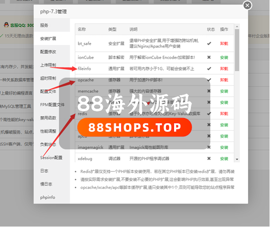 USDT支付系统/自动回调/虚拟币支付/区块链支付/对接钱包自动充值回调
