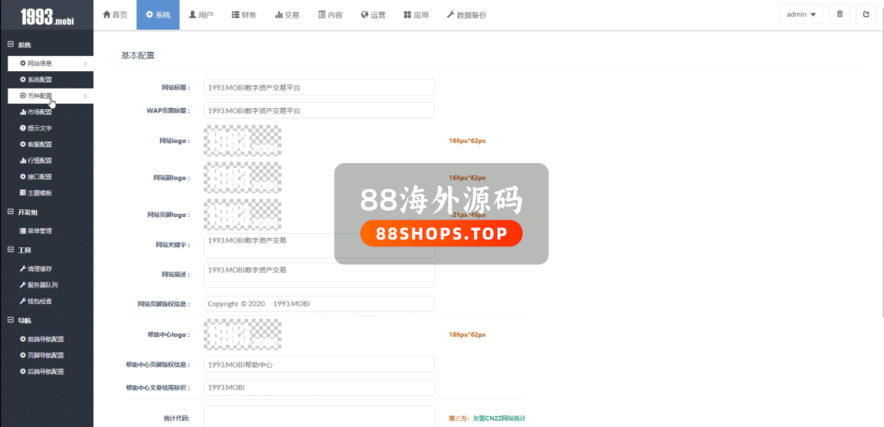 1993猫力币区块链运营版 数字货币交易所+带机器人+Gateio|区块链||USDT|BTC|ETH|ERC