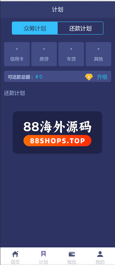 自动草稿