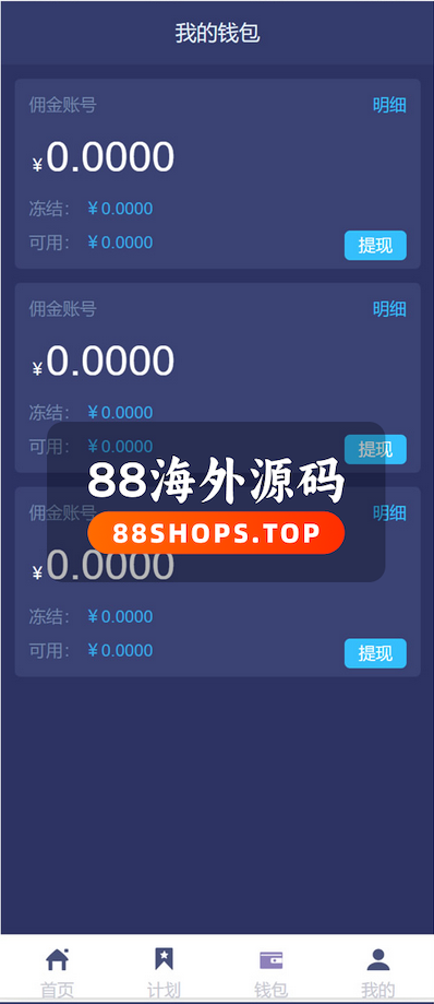 自动草稿