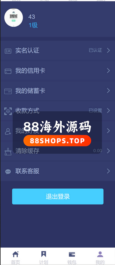 自动草稿
