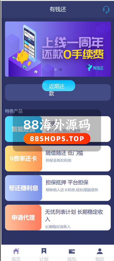 自动草稿