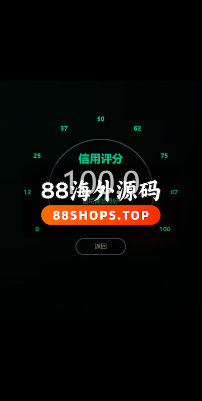 二开版微交易系统/粮食微盘系统/双语言微盘590-8