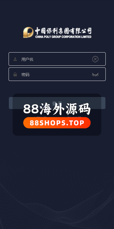 运营版微盘期货交易系统/微交易源码/代理后台/用户风控603-2