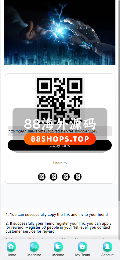 海外矿机投资系统/算力矿机投资源码/投资理财系统614-10