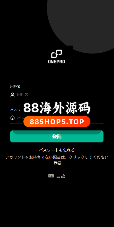 运营版微交易系统/日本微盘源码/多语言虚拟币微盘系统598-1