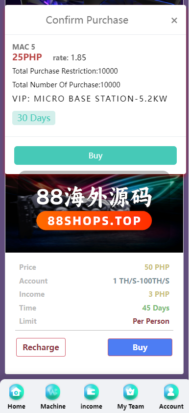 海外矿机投资系统/算力矿机投资源码/投资理财系统614-4