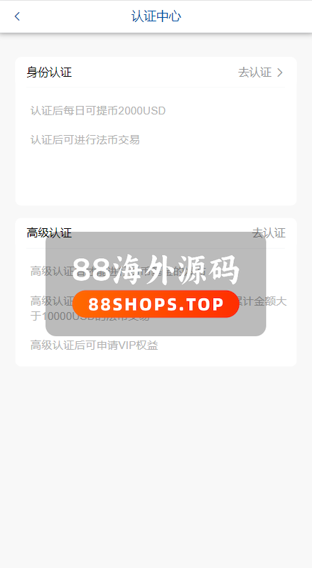 新版微交易微盘系统/外汇期货贵金属虚拟币微盘源码551-12