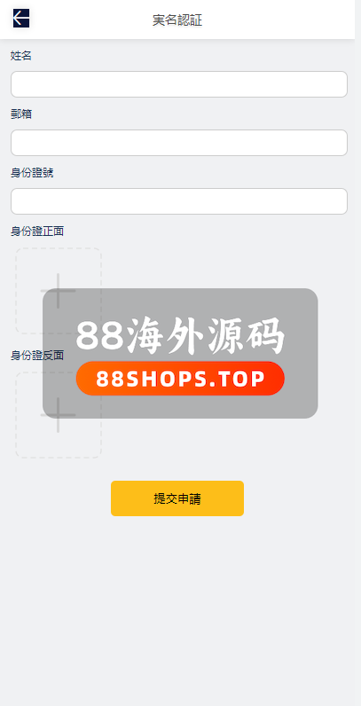 运营版微交易系统/日本微盘源码/多语言虚拟币微盘系统598-14