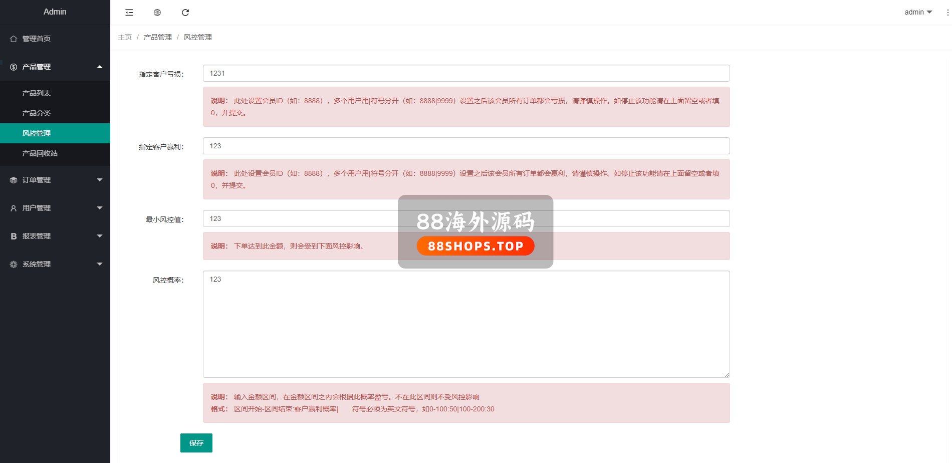 全新定制微盘系统/贵金属期货微交易系统/房间玩法613-17