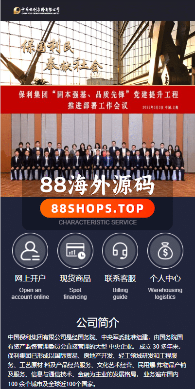 运营版微盘期货交易系统/微交易源码/代理后台/用户风控603-1