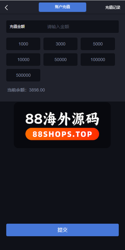 二开版微交易系统/粮食微盘系统/双语言微盘590-6