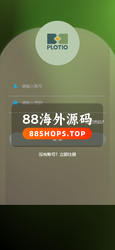 全新定制微盘系统/贵金属期货微交易系统/房间玩法613-1