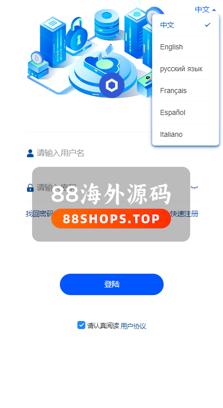 新版微交易微盘系统/外汇期货贵金属虚拟币微盘源码551-1